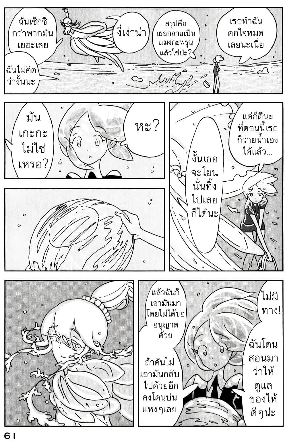 Manga-lc-com อ่านมังงะ อ่านการ์ตูน ออนไลน์ ฟรี Houseki no Kuni ตอนที่ 1 2 3 4 5 6 7 8 9 10 11 12 13 14 ฟรี ไม่มีโฆษณา Manga-lc - อ่าน มังงะ อ่าน การ์ตูน ออนไลน์ อ่านมังงะ ฟรี