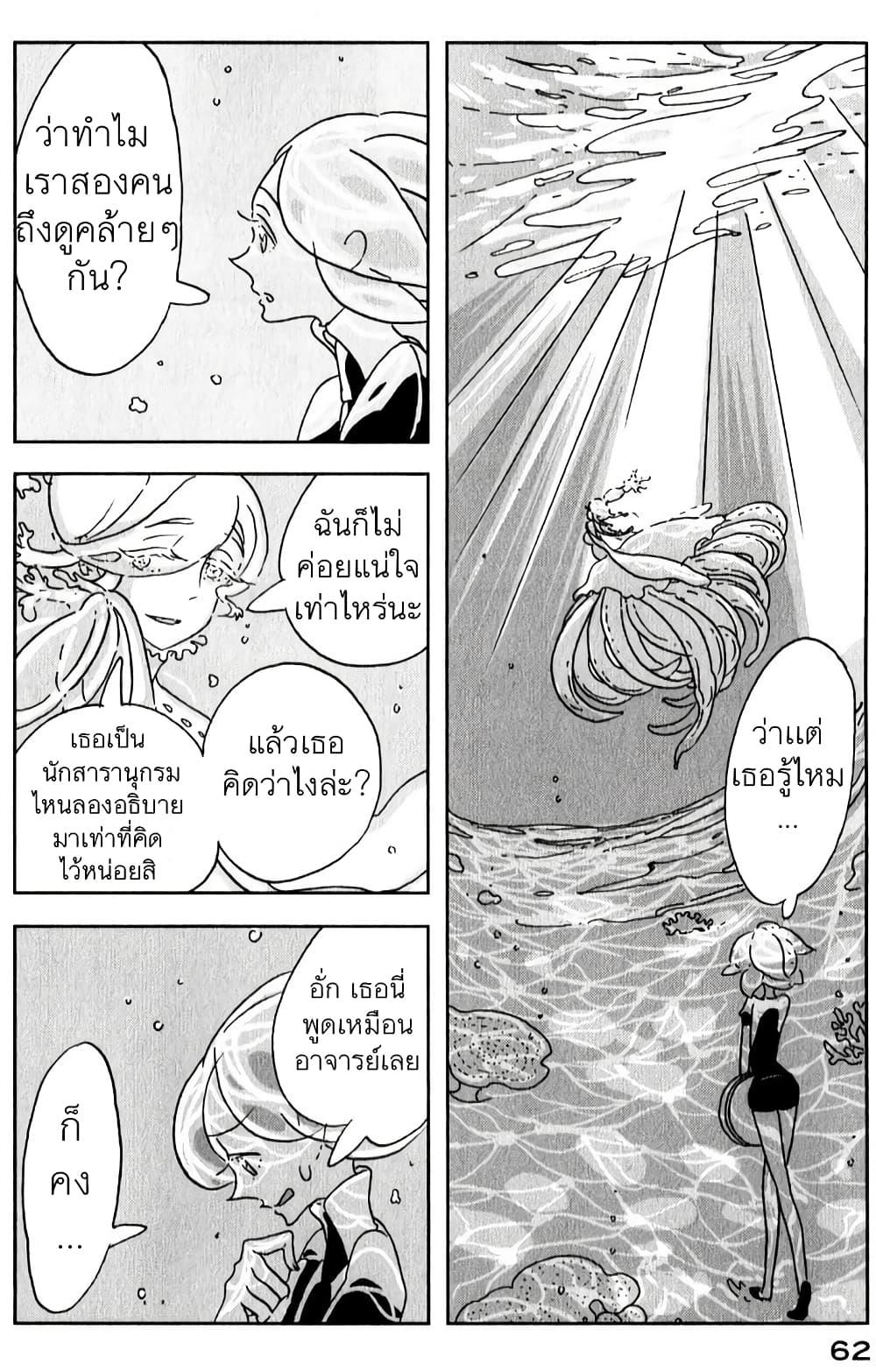 Manga-lc-com อ่านมังงะ อ่านการ์ตูน ออนไลน์ ฟรี Houseki no Kuni ตอนที่ 1 2 3 4 5 6 7 8 9 10 11 12 13 14 ฟรี ไม่มีโฆษณา Manga-lc - อ่าน มังงะ อ่าน การ์ตูน ออนไลน์ อ่านมังงะ ฟรี