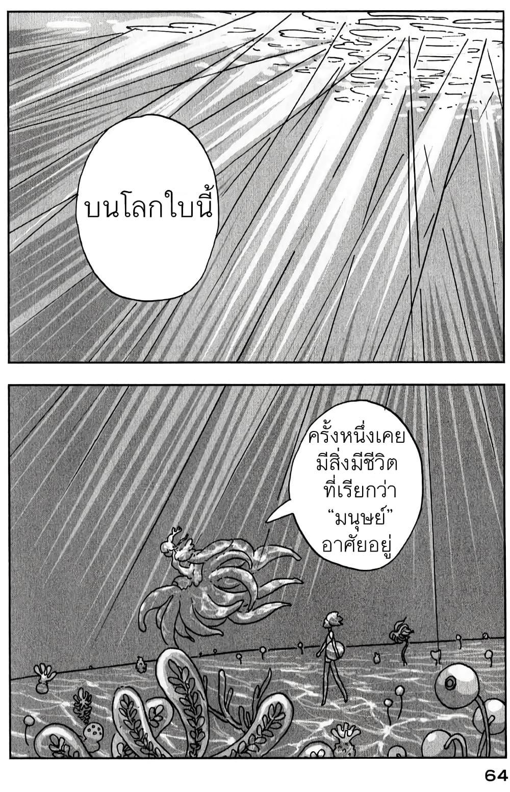 Manga-lc-com อ่านมังงะ อ่านการ์ตูน ออนไลน์ ฟรี Houseki no Kuni ตอนที่ 1 2 3 4 5 6 7 8 9 10 11 12 13 14 ฟรี ไม่มีโฆษณา Manga-lc - อ่าน มังงะ อ่าน การ์ตูน ออนไลน์ อ่านมังงะ ฟรี