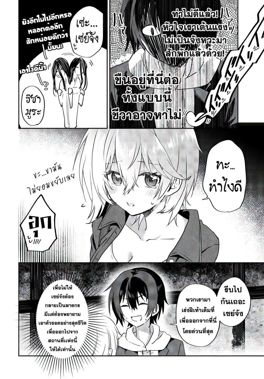 Manga-lc-com อ่านมังงะ อ่านการ์ตูน ออนไลน์ ฟรี Romcom Manga ni Haitte Shimatta no de, Oshi no Make Heroine wo Zenryoku de Shiawase ni suru ตอนที่ 1 2 3 4 5 6 7 8 9 10 11 12 13 14 ฟรี ไม่มีโฆษณา Manga-lc - อ่าน มังงะ อ่าน การ์ตูน ออนไลน์ อ่านมังงะ ฟรี