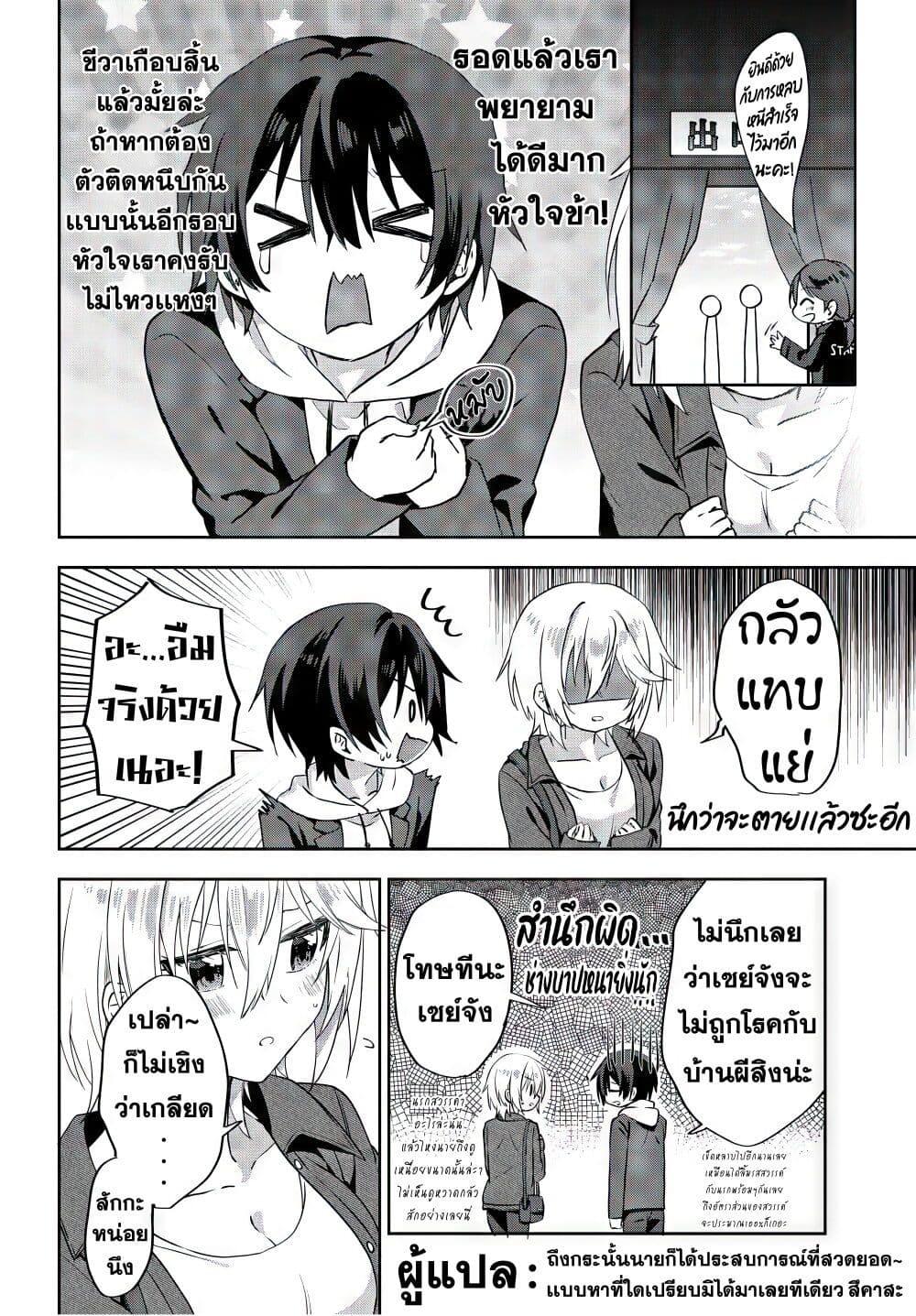 Manga-lc-com อ่านมังงะ อ่านการ์ตูน ออนไลน์ ฟรี Romcom Manga ni Haitte Shimatta no de, Oshi no Make Heroine wo Zenryoku de Shiawase ni suru ตอนที่ 1 2 3 4 5 6 7 8 9 10 11 12 13 14 ฟรี ไม่มีโฆษณา Manga-lc - อ่าน มังงะ อ่าน การ์ตูน ออนไลน์ อ่านมังงะ ฟรี