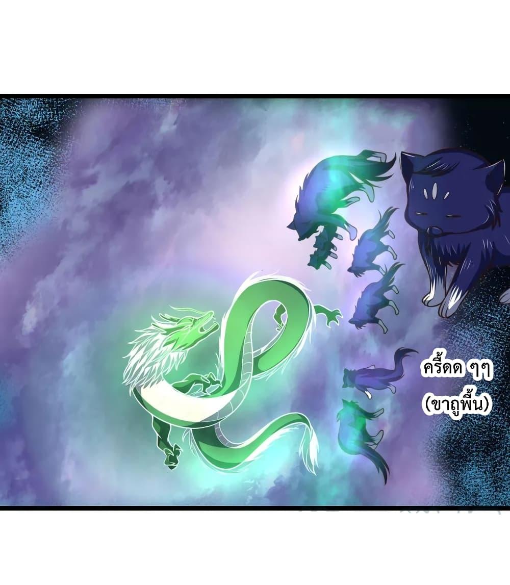 Manga-lc-com อ่านมังงะ อ่านการ์ตูน ออนไลน์ ฟรี Shenwu Tianzun ตอนที่ 1 2 3 4 5 6 7 8 9 10 11 12 13 14 ฟรี ไม่มีโฆษณา Manga-lc - อ่าน มังงะ อ่าน การ์ตูน ออนไลน์ อ่านมังงะ ฟรี