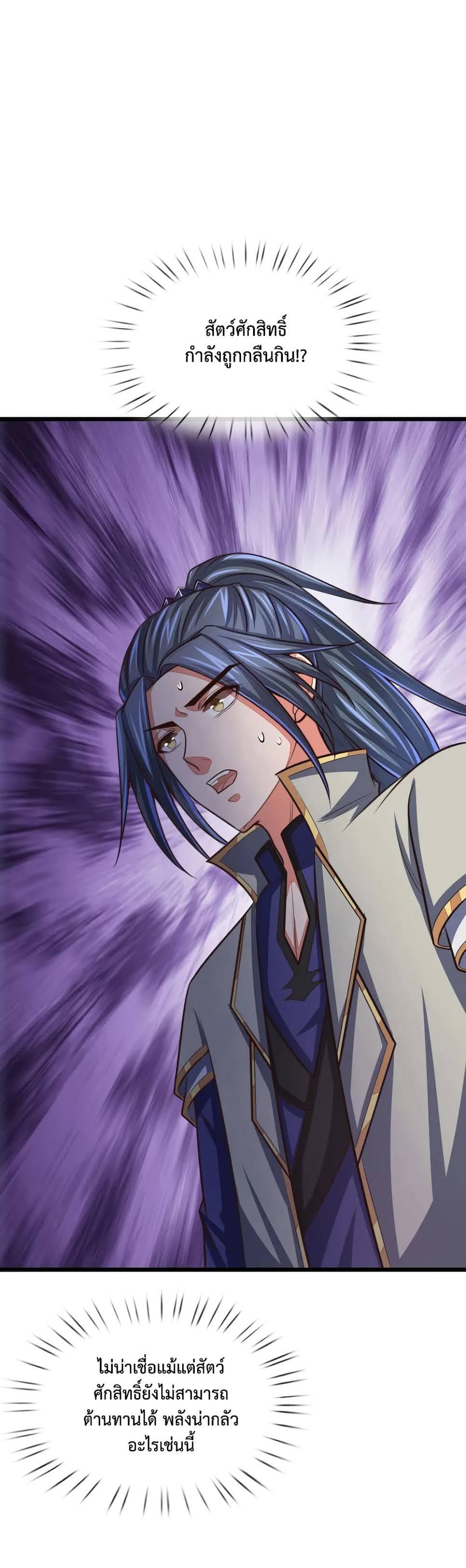 Manga-lc-com อ่านมังงะ อ่านการ์ตูน ออนไลน์ ฟรี Shenwu Tianzun ตอนที่ 1 2 3 4 5 6 7 8 9 10 11 12 13 14 ฟรี ไม่มีโฆษณา Manga-lc - อ่าน มังงะ อ่าน การ์ตูน ออนไลน์ อ่านมังงะ ฟรี