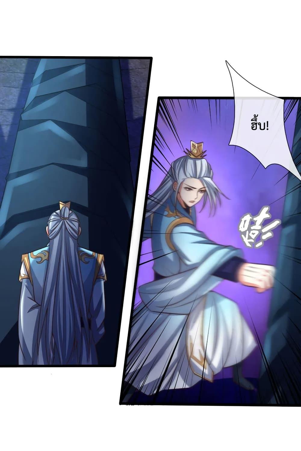 Manga-lc-com อ่านมังงะ อ่านการ์ตูน ออนไลน์ ฟรี Shenwu Tianzun ตอนที่ 1 2 3 4 5 6 7 8 9 10 11 12 13 14 ฟรี ไม่มีโฆษณา Manga-lc - อ่าน มังงะ อ่าน การ์ตูน ออนไลน์ อ่านมังงะ ฟรี