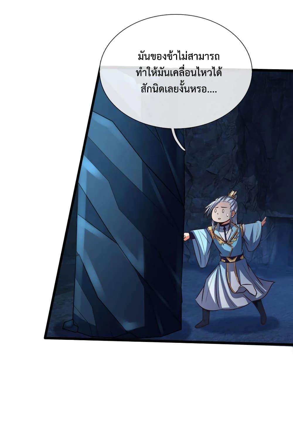 Manga-lc-com อ่านมังงะ อ่านการ์ตูน ออนไลน์ ฟรี Shenwu Tianzun ตอนที่ 1 2 3 4 5 6 7 8 9 10 11 12 13 14 ฟรี ไม่มีโฆษณา Manga-lc - อ่าน มังงะ อ่าน การ์ตูน ออนไลน์ อ่านมังงะ ฟรี