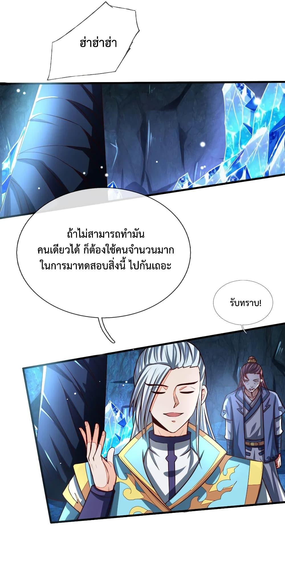Manga-lc-com อ่านมังงะ อ่านการ์ตูน ออนไลน์ ฟรี Shenwu Tianzun ตอนที่ 1 2 3 4 5 6 7 8 9 10 11 12 13 14 ฟรี ไม่มีโฆษณา Manga-lc - อ่าน มังงะ อ่าน การ์ตูน ออนไลน์ อ่านมังงะ ฟรี