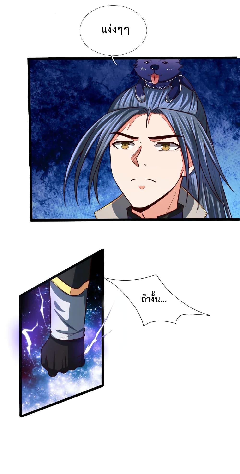Manga-lc-com อ่านมังงะ อ่านการ์ตูน ออนไลน์ ฟรี Shenwu Tianzun ตอนที่ 1 2 3 4 5 6 7 8 9 10 11 12 13 14 ฟรี ไม่มีโฆษณา Manga-lc - อ่าน มังงะ อ่าน การ์ตูน ออนไลน์ อ่านมังงะ ฟรี