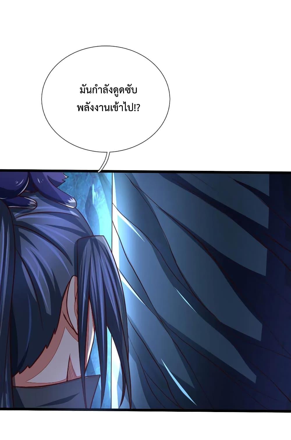 Manga-lc-com อ่านมังงะ อ่านการ์ตูน ออนไลน์ ฟรี Shenwu Tianzun ตอนที่ 1 2 3 4 5 6 7 8 9 10 11 12 13 14 ฟรี ไม่มีโฆษณา Manga-lc - อ่าน มังงะ อ่าน การ์ตูน ออนไลน์ อ่านมังงะ ฟรี