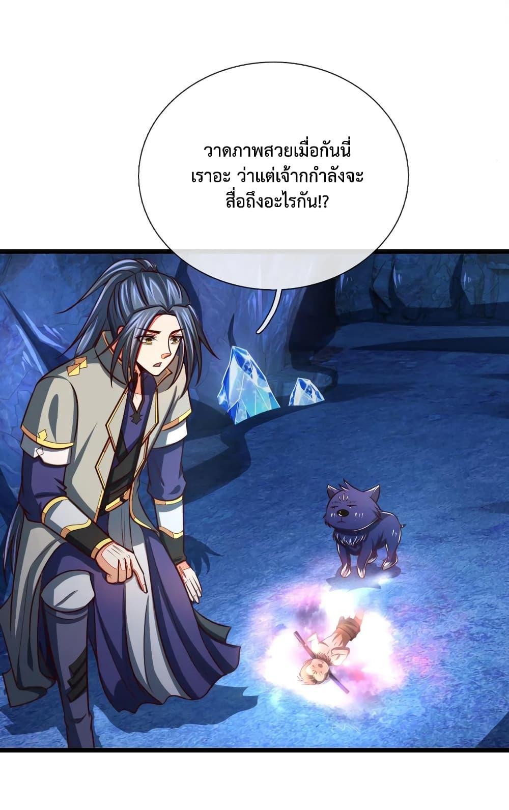 Manga-lc-com อ่านมังงะ อ่านการ์ตูน ออนไลน์ ฟรี Shenwu Tianzun ตอนที่ 1 2 3 4 5 6 7 8 9 10 11 12 13 14 ฟรี ไม่มีโฆษณา Manga-lc - อ่าน มังงะ อ่าน การ์ตูน ออนไลน์ อ่านมังงะ ฟรี