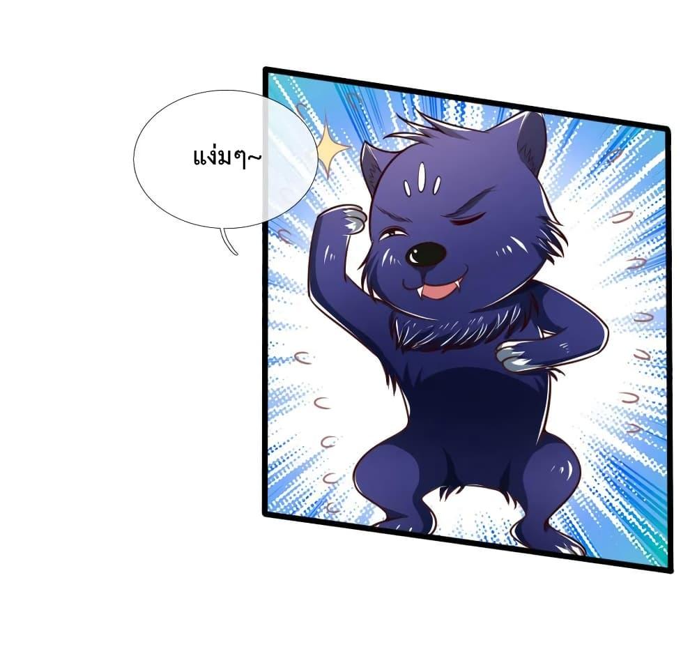 Manga-lc-com อ่านมังงะ อ่านการ์ตูน ออนไลน์ ฟรี Shenwu Tianzun ตอนที่ 1 2 3 4 5 6 7 8 9 10 11 12 13 14 ฟรี ไม่มีโฆษณา Manga-lc - อ่าน มังงะ อ่าน การ์ตูน ออนไลน์ อ่านมังงะ ฟรี