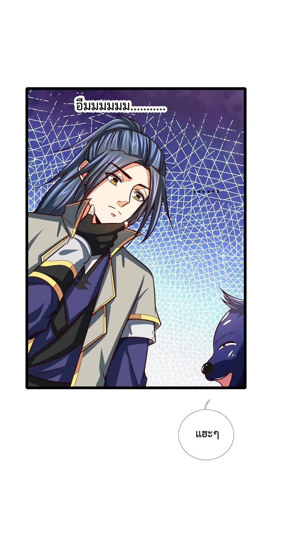 Manga-lc-com อ่านมังงะ อ่านการ์ตูน ออนไลน์ ฟรี Shenwu Tianzun ตอนที่ 1 2 3 4 5 6 7 8 9 10 11 12 13 14 ฟรี ไม่มีโฆษณา Manga-lc - อ่าน มังงะ อ่าน การ์ตูน ออนไลน์ อ่านมังงะ ฟรี