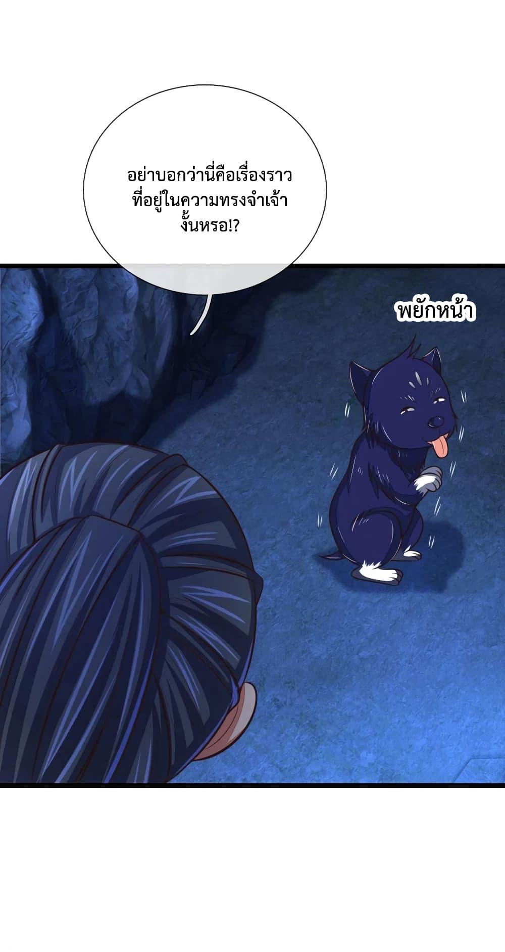 Manga-lc-com อ่านมังงะ อ่านการ์ตูน ออนไลน์ ฟรี Shenwu Tianzun ตอนที่ 1 2 3 4 5 6 7 8 9 10 11 12 13 14 ฟรี ไม่มีโฆษณา Manga-lc - อ่าน มังงะ อ่าน การ์ตูน ออนไลน์ อ่านมังงะ ฟรี