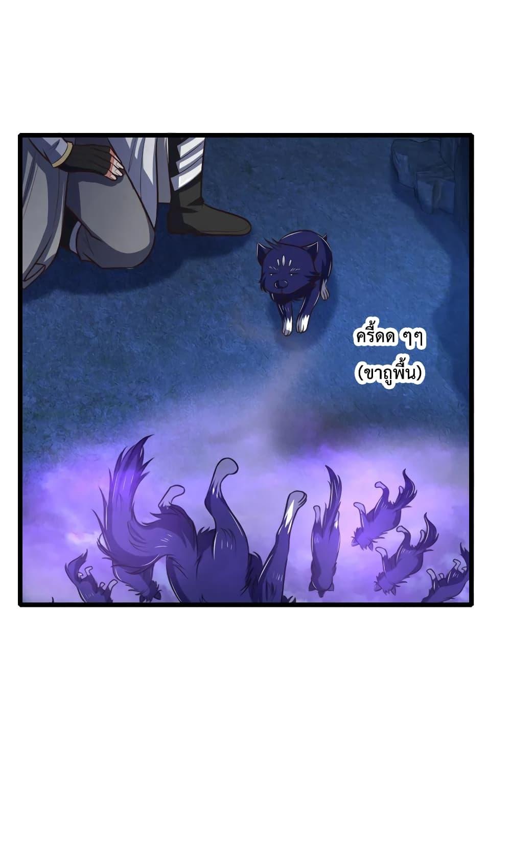Manga-lc-com อ่านมังงะ อ่านการ์ตูน ออนไลน์ ฟรี Shenwu Tianzun ตอนที่ 1 2 3 4 5 6 7 8 9 10 11 12 13 14 ฟรี ไม่มีโฆษณา Manga-lc - อ่าน มังงะ อ่าน การ์ตูน ออนไลน์ อ่านมังงะ ฟรี