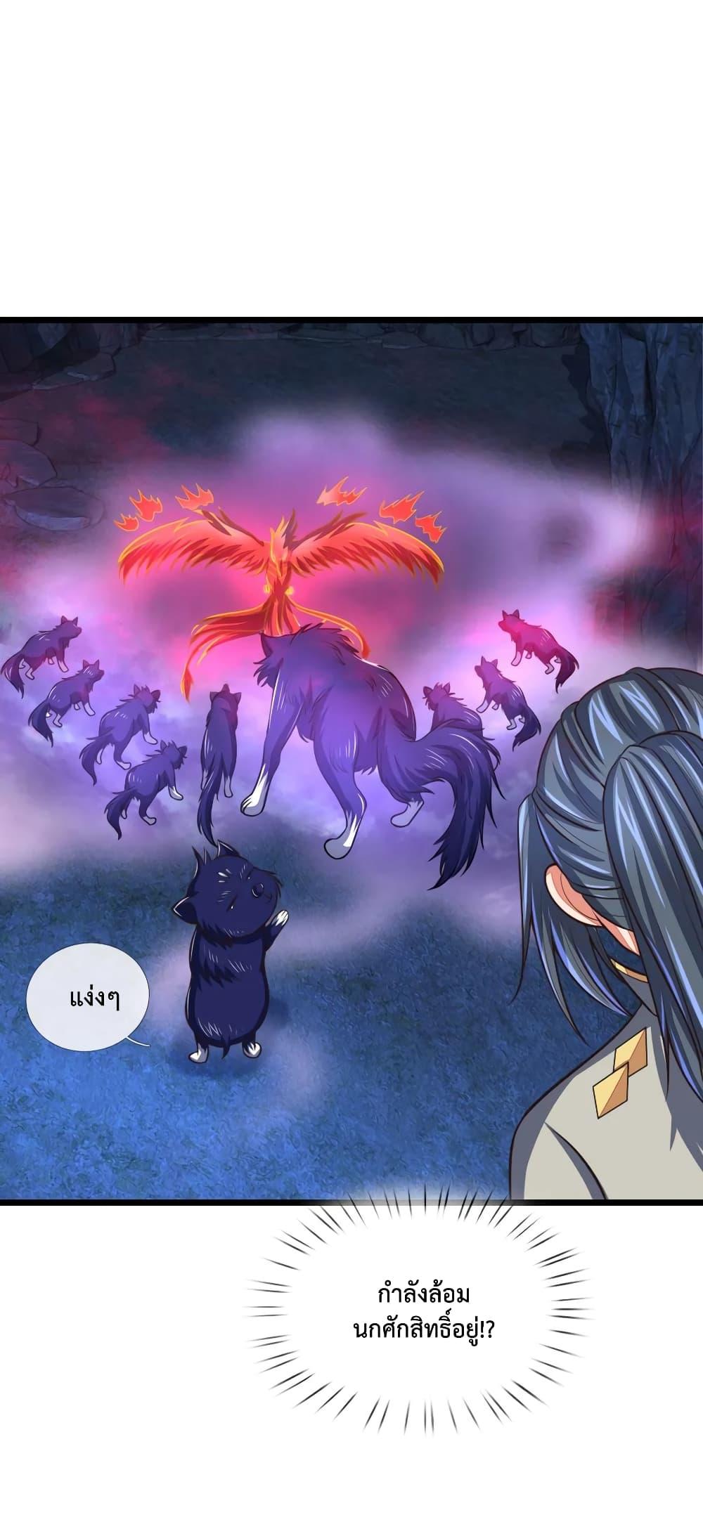 Manga-lc-com อ่านมังงะ อ่านการ์ตูน ออนไลน์ ฟรี Shenwu Tianzun ตอนที่ 1 2 3 4 5 6 7 8 9 10 11 12 13 14 ฟรี ไม่มีโฆษณา Manga-lc - อ่าน มังงะ อ่าน การ์ตูน ออนไลน์ อ่านมังงะ ฟรี