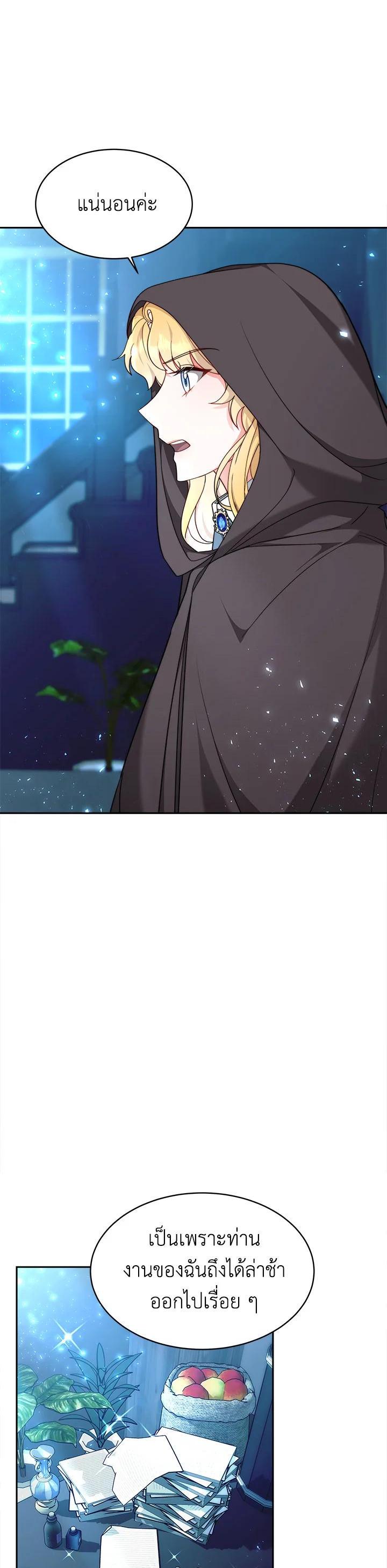 Manga-lc-com อ่านมังงะ อ่านการ์ตูน ออนไลน์ ฟรี My Ex-Husband Became The Male Lead ตอนที่ 1 2 3 4 5 6 7 8 9 10 11 12 13 14 ฟรี ไม่มีโฆษณา Manga-lc - อ่าน มังงะ อ่าน การ์ตูน ออนไลน์ อ่านมังงะ ฟรี