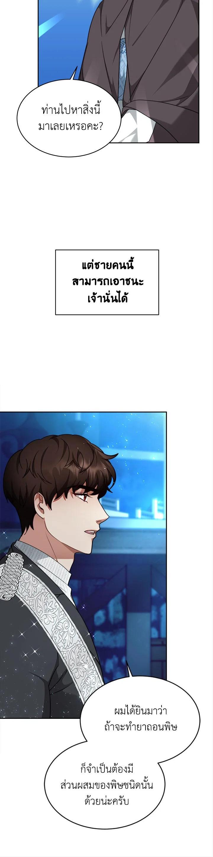 Manga-lc-com อ่านมังงะ อ่านการ์ตูน ออนไลน์ ฟรี My Ex-Husband Became The Male Lead ตอนที่ 1 2 3 4 5 6 7 8 9 10 11 12 13 14 ฟรี ไม่มีโฆษณา Manga-lc - อ่าน มังงะ อ่าน การ์ตูน ออนไลน์ อ่านมังงะ ฟรี