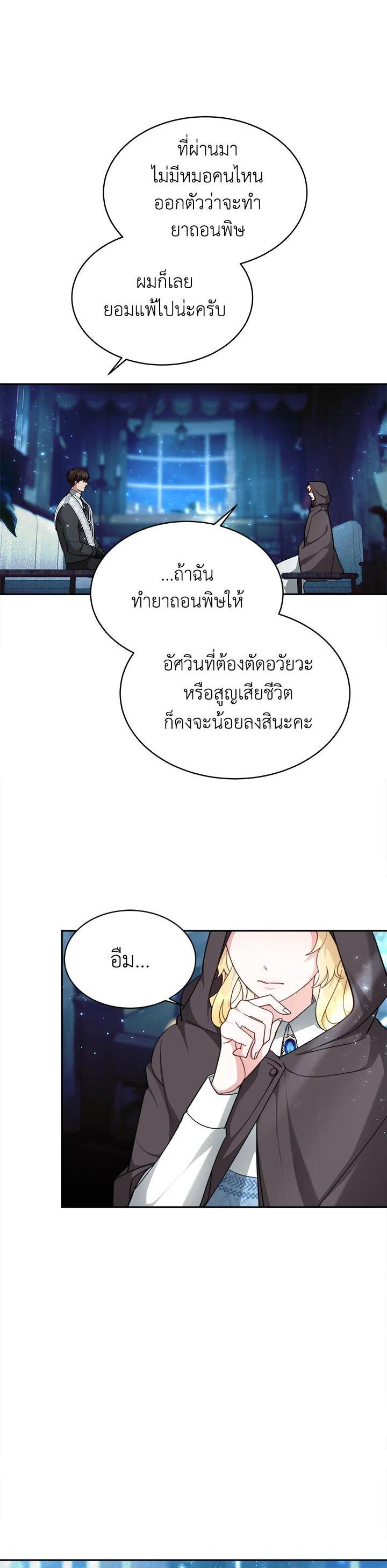 Manga-lc-com อ่านมังงะ อ่านการ์ตูน ออนไลน์ ฟรี My Ex-Husband Became The Male Lead ตอนที่ 1 2 3 4 5 6 7 8 9 10 11 12 13 14 ฟรี ไม่มีโฆษณา Manga-lc - อ่าน มังงะ อ่าน การ์ตูน ออนไลน์ อ่านมังงะ ฟรี