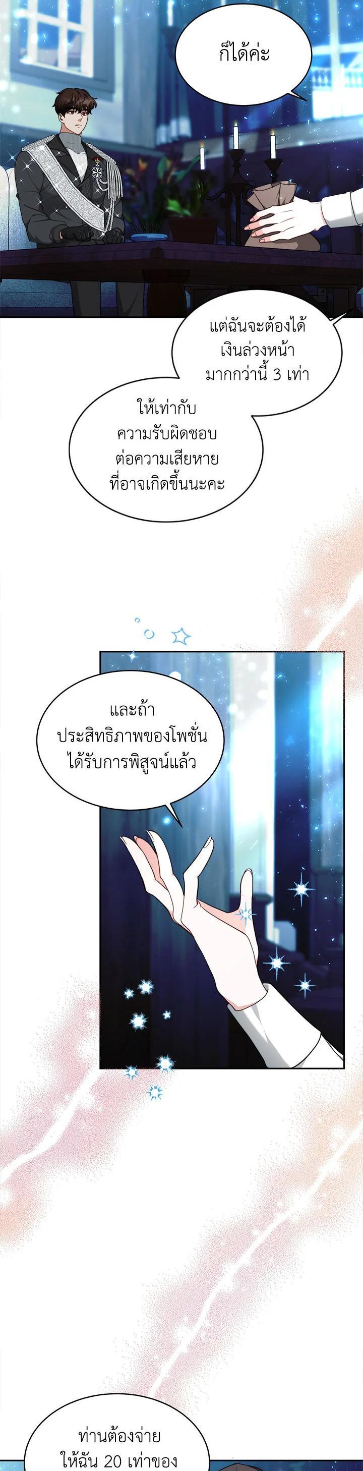 Manga-lc-com อ่านมังงะ อ่านการ์ตูน ออนไลน์ ฟรี My Ex-Husband Became The Male Lead ตอนที่ 1 2 3 4 5 6 7 8 9 10 11 12 13 14 ฟรี ไม่มีโฆษณา Manga-lc - อ่าน มังงะ อ่าน การ์ตูน ออนไลน์ อ่านมังงะ ฟรี