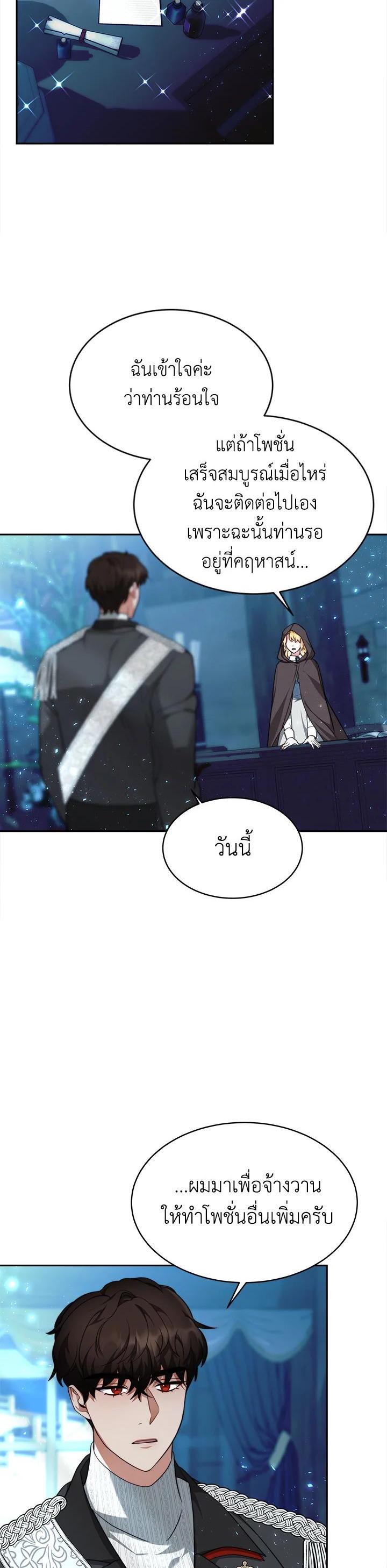 Manga-lc-com อ่านมังงะ อ่านการ์ตูน ออนไลน์ ฟรี My Ex-Husband Became The Male Lead ตอนที่ 1 2 3 4 5 6 7 8 9 10 11 12 13 14 ฟรี ไม่มีโฆษณา Manga-lc - อ่าน มังงะ อ่าน การ์ตูน ออนไลน์ อ่านมังงะ ฟรี