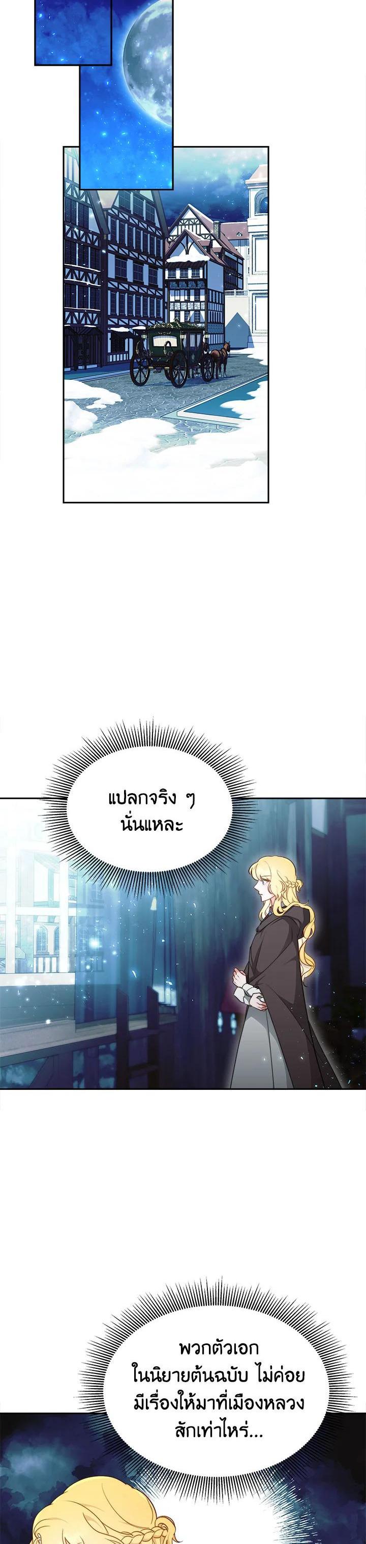 Manga-lc-com อ่านมังงะ อ่านการ์ตูน ออนไลน์ ฟรี My Ex-Husband Became The Male Lead ตอนที่ 1 2 3 4 5 6 7 8 9 10 11 12 13 14 ฟรี ไม่มีโฆษณา Manga-lc - อ่าน มังงะ อ่าน การ์ตูน ออนไลน์ อ่านมังงะ ฟรี