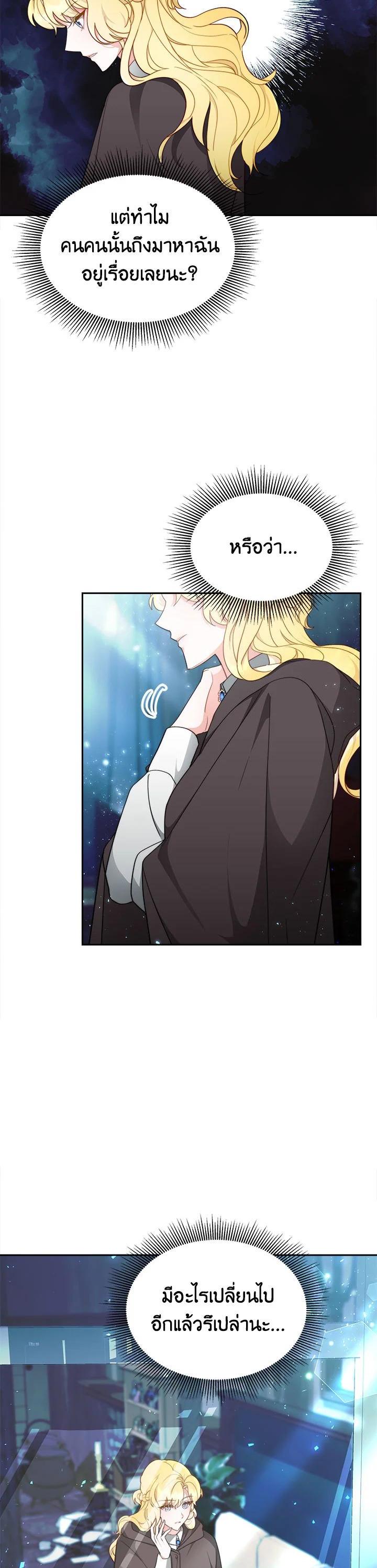 Manga-lc-com อ่านมังงะ อ่านการ์ตูน ออนไลน์ ฟรี My Ex-Husband Became The Male Lead ตอนที่ 1 2 3 4 5 6 7 8 9 10 11 12 13 14 ฟรี ไม่มีโฆษณา Manga-lc - อ่าน มังงะ อ่าน การ์ตูน ออนไลน์ อ่านมังงะ ฟรี