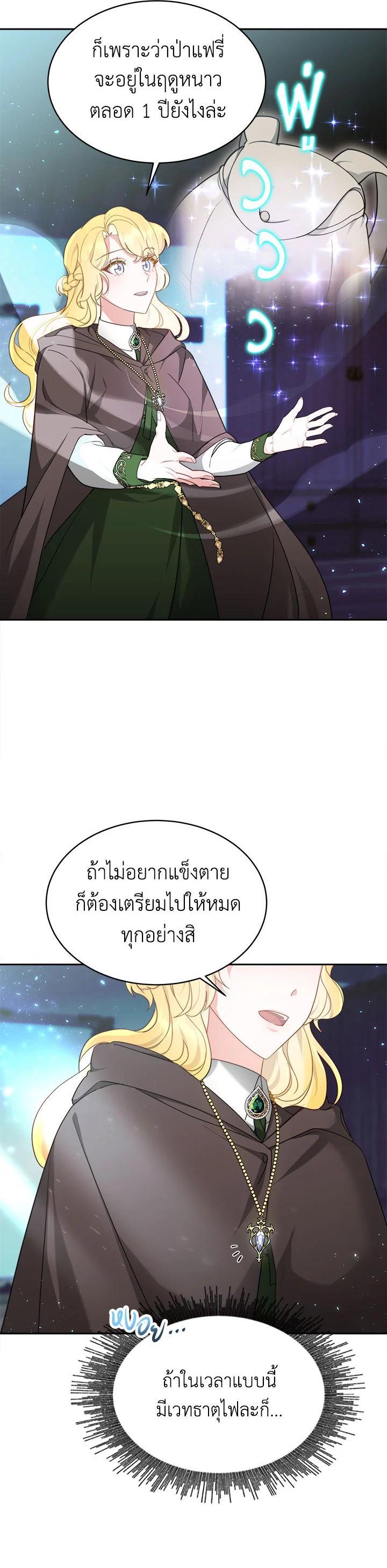 Manga-lc-com อ่านมังงะ อ่านการ์ตูน ออนไลน์ ฟรี My Ex-Husband Became The Male Lead ตอนที่ 1 2 3 4 5 6 7 8 9 10 11 12 13 14 ฟรี ไม่มีโฆษณา Manga-lc - อ่าน มังงะ อ่าน การ์ตูน ออนไลน์ อ่านมังงะ ฟรี