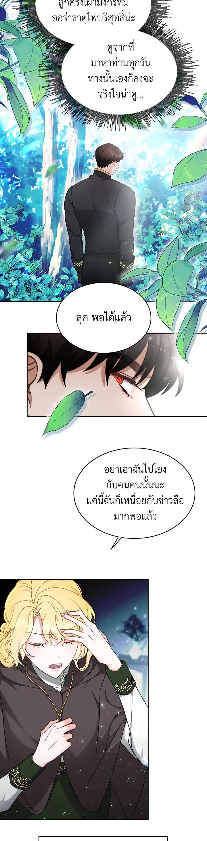 Manga-lc-com อ่านมังงะ อ่านการ์ตูน ออนไลน์ ฟรี My Ex-Husband Became The Male Lead ตอนที่ 1 2 3 4 5 6 7 8 9 10 11 12 13 14 ฟรี ไม่มีโฆษณา Manga-lc - อ่าน มังงะ อ่าน การ์ตูน ออนไลน์ อ่านมังงะ ฟรี