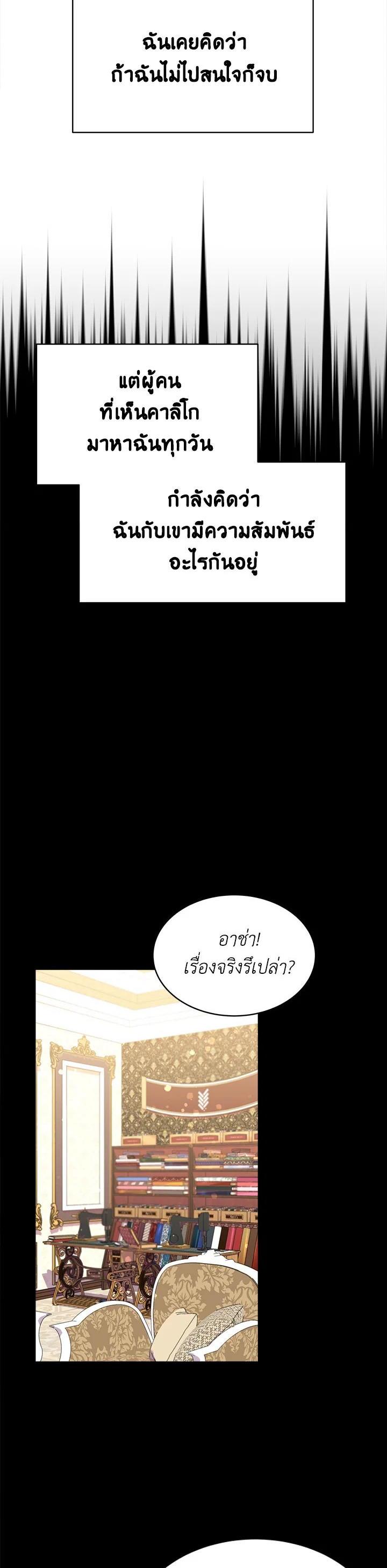 Manga-lc-com อ่านมังงะ อ่านการ์ตูน ออนไลน์ ฟรี My Ex-Husband Became The Male Lead ตอนที่ 1 2 3 4 5 6 7 8 9 10 11 12 13 14 ฟรี ไม่มีโฆษณา Manga-lc - อ่าน มังงะ อ่าน การ์ตูน ออนไลน์ อ่านมังงะ ฟรี