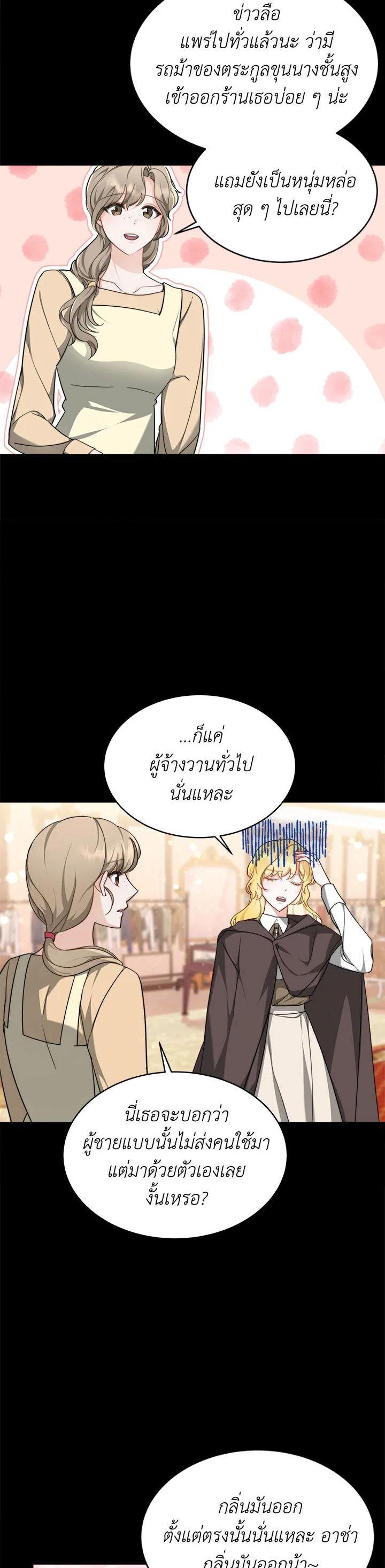 Manga-lc-com อ่านมังงะ อ่านการ์ตูน ออนไลน์ ฟรี My Ex-Husband Became The Male Lead ตอนที่ 1 2 3 4 5 6 7 8 9 10 11 12 13 14 ฟรี ไม่มีโฆษณา Manga-lc - อ่าน มังงะ อ่าน การ์ตูน ออนไลน์ อ่านมังงะ ฟรี