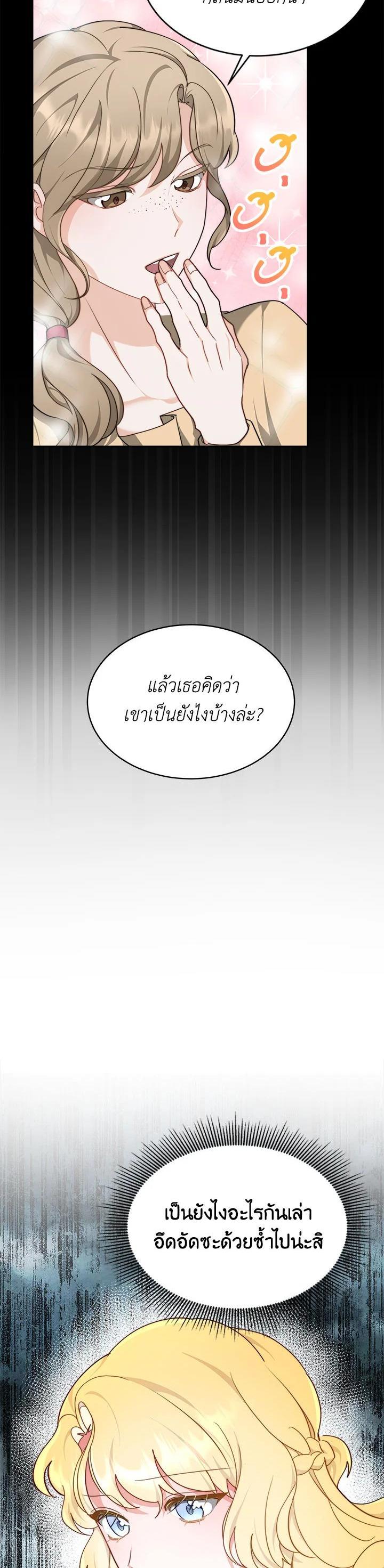 Manga-lc-com อ่านมังงะ อ่านการ์ตูน ออนไลน์ ฟรี My Ex-Husband Became The Male Lead ตอนที่ 1 2 3 4 5 6 7 8 9 10 11 12 13 14 ฟรี ไม่มีโฆษณา Manga-lc - อ่าน มังงะ อ่าน การ์ตูน ออนไลน์ อ่านมังงะ ฟรี
