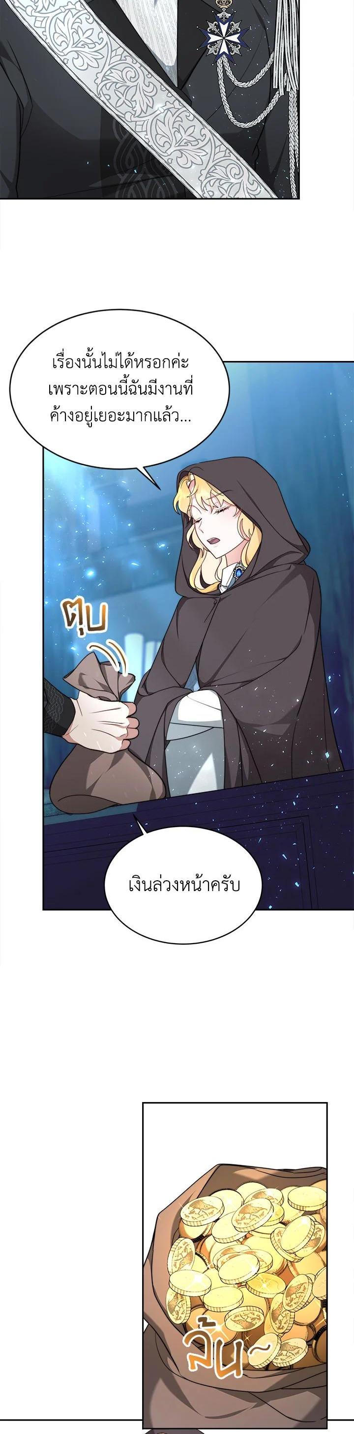 Manga-lc-com อ่านมังงะ อ่านการ์ตูน ออนไลน์ ฟรี My Ex-Husband Became The Male Lead ตอนที่ 1 2 3 4 5 6 7 8 9 10 11 12 13 14 ฟรี ไม่มีโฆษณา Manga-lc - อ่าน มังงะ อ่าน การ์ตูน ออนไลน์ อ่านมังงะ ฟรี