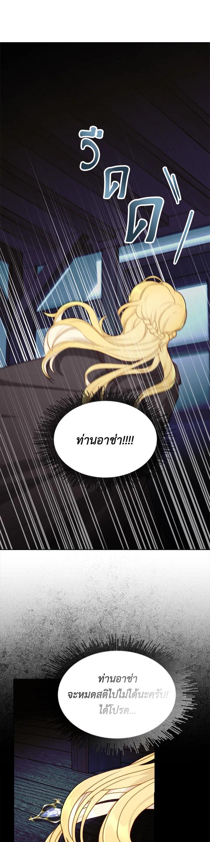 Manga-lc-com อ่านมังงะ อ่านการ์ตูน ออนไลน์ ฟรี My Ex-Husband Became The Male Lead ตอนที่ 1 2 3 4 5 6 7 8 9 10 11 12 13 14 ฟรี ไม่มีโฆษณา Manga-lc - อ่าน มังงะ อ่าน การ์ตูน ออนไลน์ อ่านมังงะ ฟรี