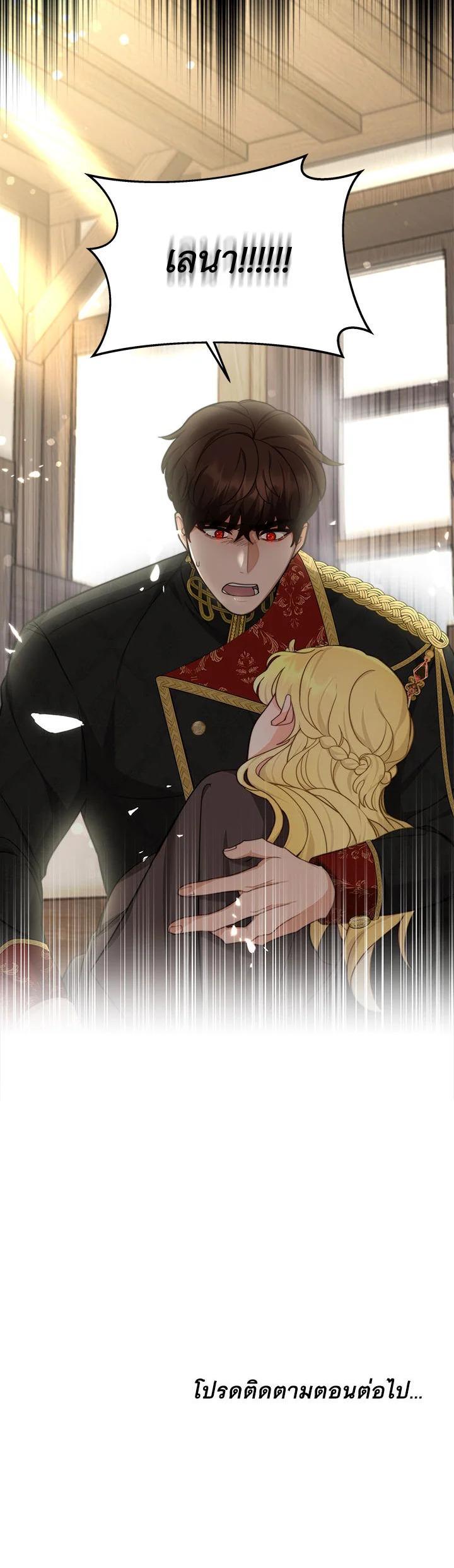 Manga-lc-com อ่านมังงะ อ่านการ์ตูน ออนไลน์ ฟรี My Ex-Husband Became The Male Lead ตอนที่ 1 2 3 4 5 6 7 8 9 10 11 12 13 14 ฟรี ไม่มีโฆษณา Manga-lc - อ่าน มังงะ อ่าน การ์ตูน ออนไลน์ อ่านมังงะ ฟรี