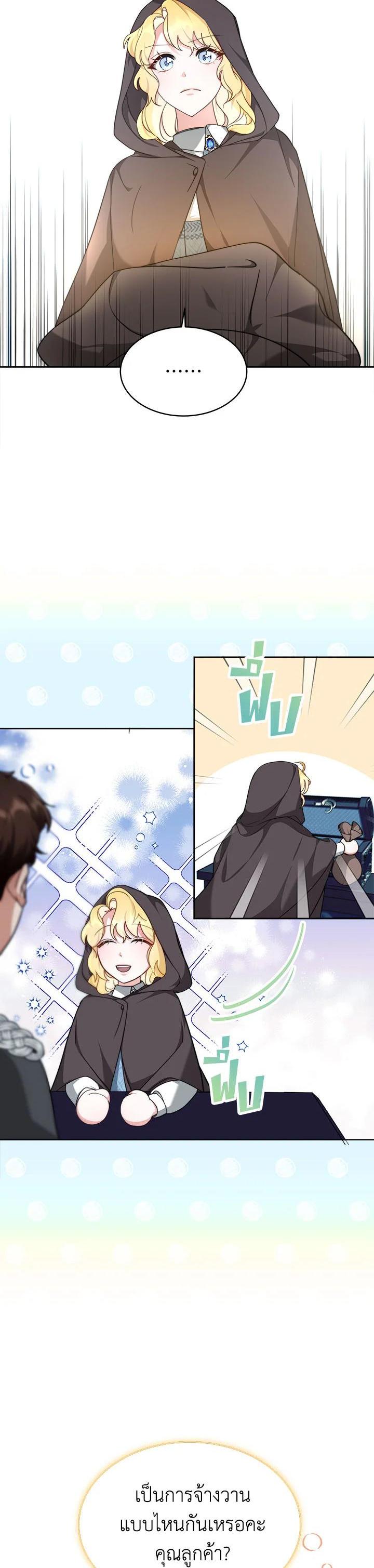 Manga-lc-com อ่านมังงะ อ่านการ์ตูน ออนไลน์ ฟรี My Ex-Husband Became The Male Lead ตอนที่ 1 2 3 4 5 6 7 8 9 10 11 12 13 14 ฟรี ไม่มีโฆษณา Manga-lc - อ่าน มังงะ อ่าน การ์ตูน ออนไลน์ อ่านมังงะ ฟรี