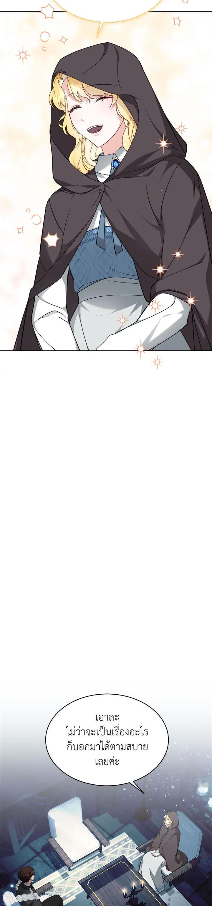 Manga-lc-com อ่านมังงะ อ่านการ์ตูน ออนไลน์ ฟรี My Ex-Husband Became The Male Lead ตอนที่ 1 2 3 4 5 6 7 8 9 10 11 12 13 14 ฟรี ไม่มีโฆษณา Manga-lc - อ่าน มังงะ อ่าน การ์ตูน ออนไลน์ อ่านมังงะ ฟรี