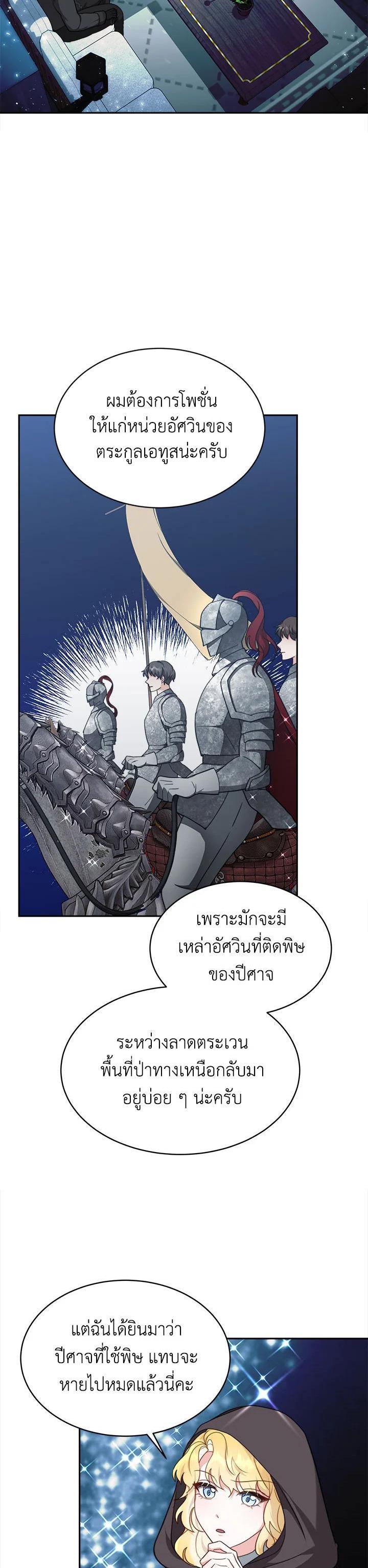 Manga-lc-com อ่านมังงะ อ่านการ์ตูน ออนไลน์ ฟรี My Ex-Husband Became The Male Lead ตอนที่ 1 2 3 4 5 6 7 8 9 10 11 12 13 14 ฟรี ไม่มีโฆษณา Manga-lc - อ่าน มังงะ อ่าน การ์ตูน ออนไลน์ อ่านมังงะ ฟรี