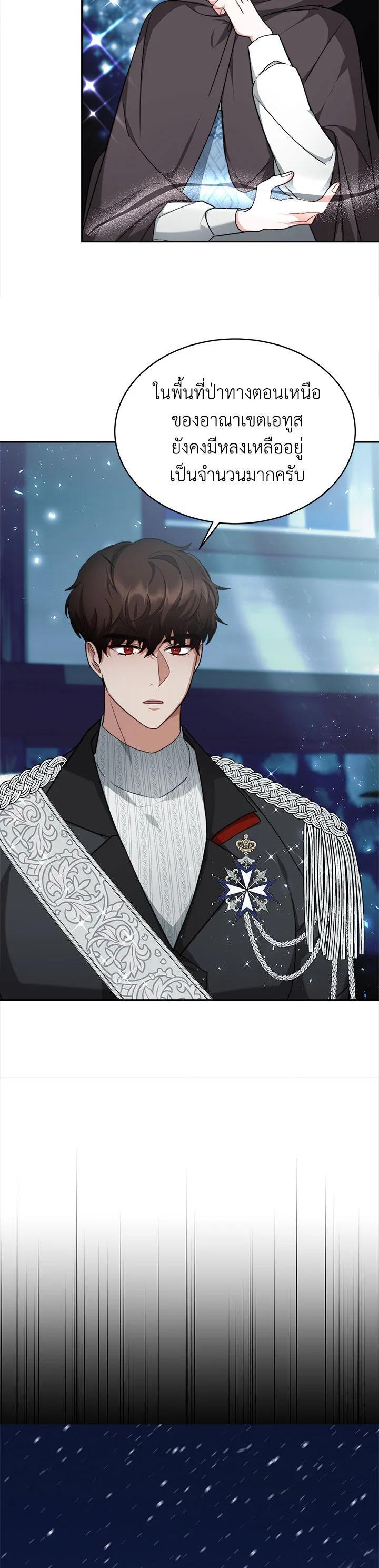 Manga-lc-com อ่านมังงะ อ่านการ์ตูน ออนไลน์ ฟรี My Ex-Husband Became The Male Lead ตอนที่ 1 2 3 4 5 6 7 8 9 10 11 12 13 14 ฟรี ไม่มีโฆษณา Manga-lc - อ่าน มังงะ อ่าน การ์ตูน ออนไลน์ อ่านมังงะ ฟรี