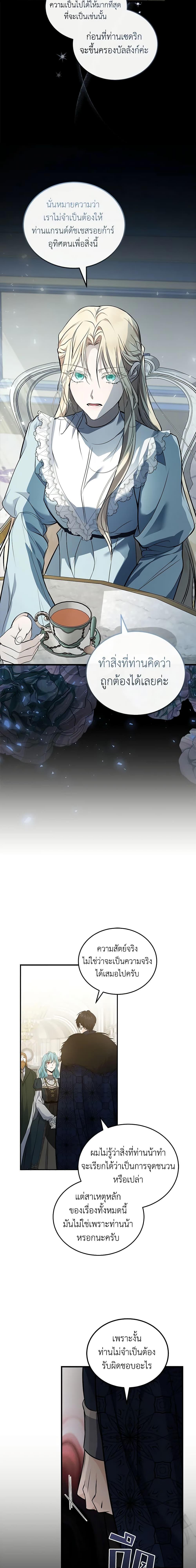 Manga-lc-com อ่านมังงะ อ่านการ์ตูน ออนไลน์ ฟรี The Villainess Lives Again ตอนที่ 1 2 3 4 5 6 7 8 9 10 11 12 13 14 ฟรี ไม่มีโฆษณา Manga-lc - อ่าน มังงะ อ่าน การ์ตูน ออนไลน์ อ่านมังงะ ฟรี