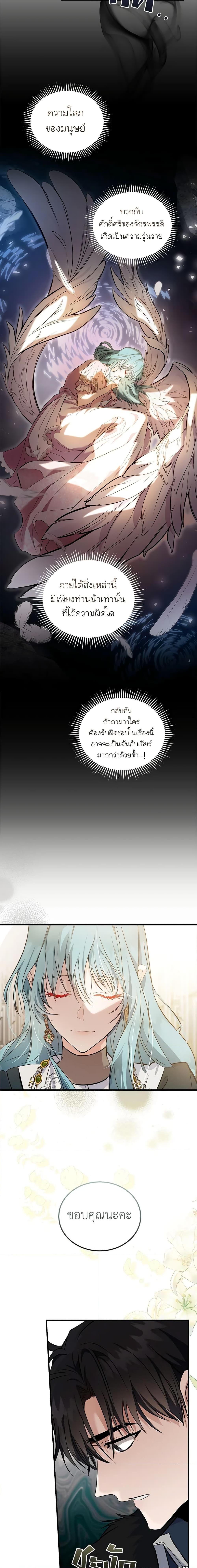 Manga-lc-com อ่านมังงะ อ่านการ์ตูน ออนไลน์ ฟรี The Villainess Lives Again ตอนที่ 1 2 3 4 5 6 7 8 9 10 11 12 13 14 ฟรี ไม่มีโฆษณา Manga-lc - อ่าน มังงะ อ่าน การ์ตูน ออนไลน์ อ่านมังงะ ฟรี