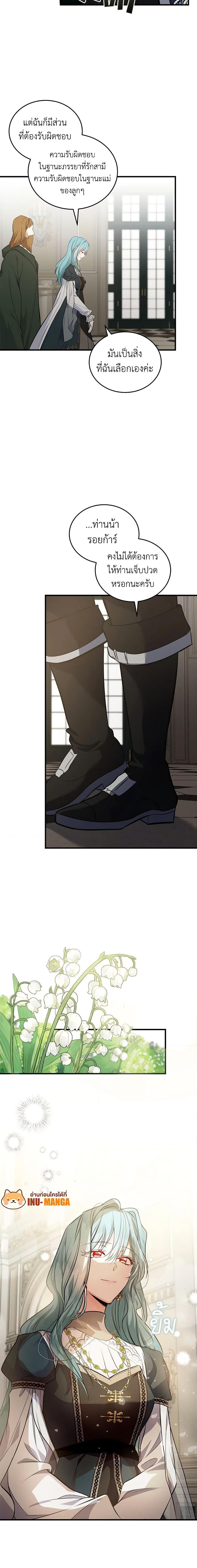 Manga-lc-com อ่านมังงะ อ่านการ์ตูน ออนไลน์ ฟรี The Villainess Lives Again ตอนที่ 1 2 3 4 5 6 7 8 9 10 11 12 13 14 ฟรี ไม่มีโฆษณา Manga-lc - อ่าน มังงะ อ่าน การ์ตูน ออนไลน์ อ่านมังงะ ฟรี