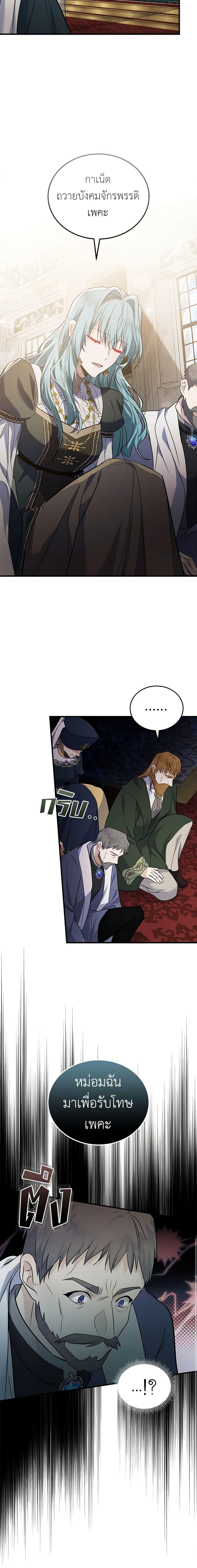 Manga-lc-com อ่านมังงะ อ่านการ์ตูน ออนไลน์ ฟรี The Villainess Lives Again ตอนที่ 1 2 3 4 5 6 7 8 9 10 11 12 13 14 ฟรี ไม่มีโฆษณา Manga-lc - อ่าน มังงะ อ่าน การ์ตูน ออนไลน์ อ่านมังงะ ฟรี