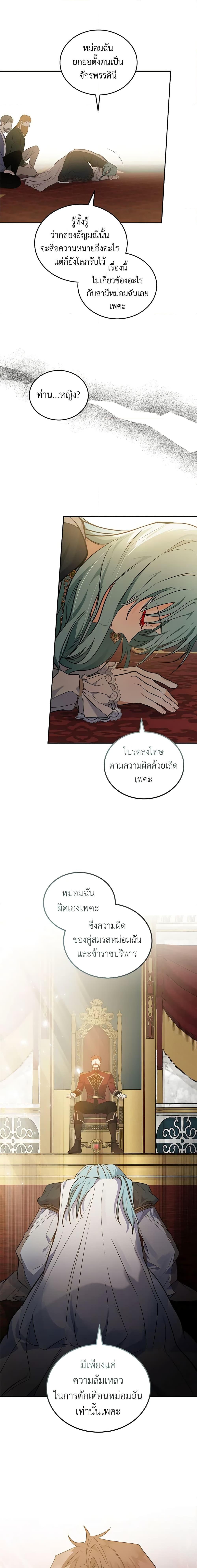 Manga-lc-com อ่านมังงะ อ่านการ์ตูน ออนไลน์ ฟรี The Villainess Lives Again ตอนที่ 1 2 3 4 5 6 7 8 9 10 11 12 13 14 ฟรี ไม่มีโฆษณา Manga-lc - อ่าน มังงะ อ่าน การ์ตูน ออนไลน์ อ่านมังงะ ฟรี