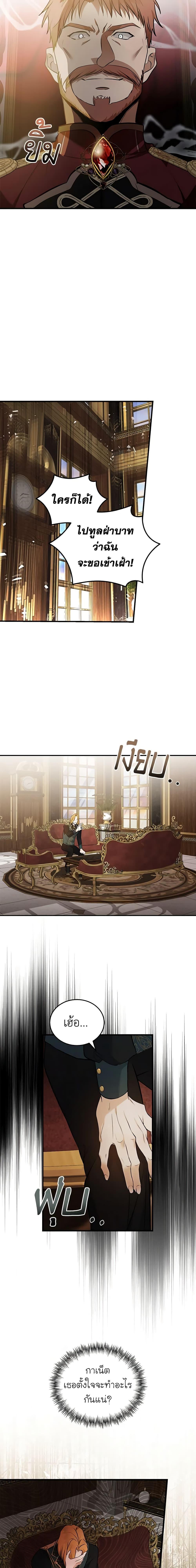 Manga-lc-com อ่านมังงะ อ่านการ์ตูน ออนไลน์ ฟรี The Villainess Lives Again ตอนที่ 1 2 3 4 5 6 7 8 9 10 11 12 13 14 ฟรี ไม่มีโฆษณา Manga-lc - อ่าน มังงะ อ่าน การ์ตูน ออนไลน์ อ่านมังงะ ฟรี