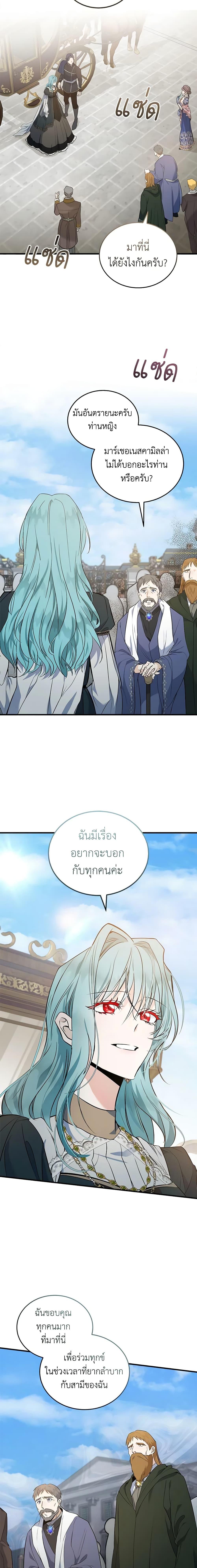 Manga-lc-com อ่านมังงะ อ่านการ์ตูน ออนไลน์ ฟรี The Villainess Lives Again ตอนที่ 1 2 3 4 5 6 7 8 9 10 11 12 13 14 ฟรี ไม่มีโฆษณา Manga-lc - อ่าน มังงะ อ่าน การ์ตูน ออนไลน์ อ่านมังงะ ฟรี