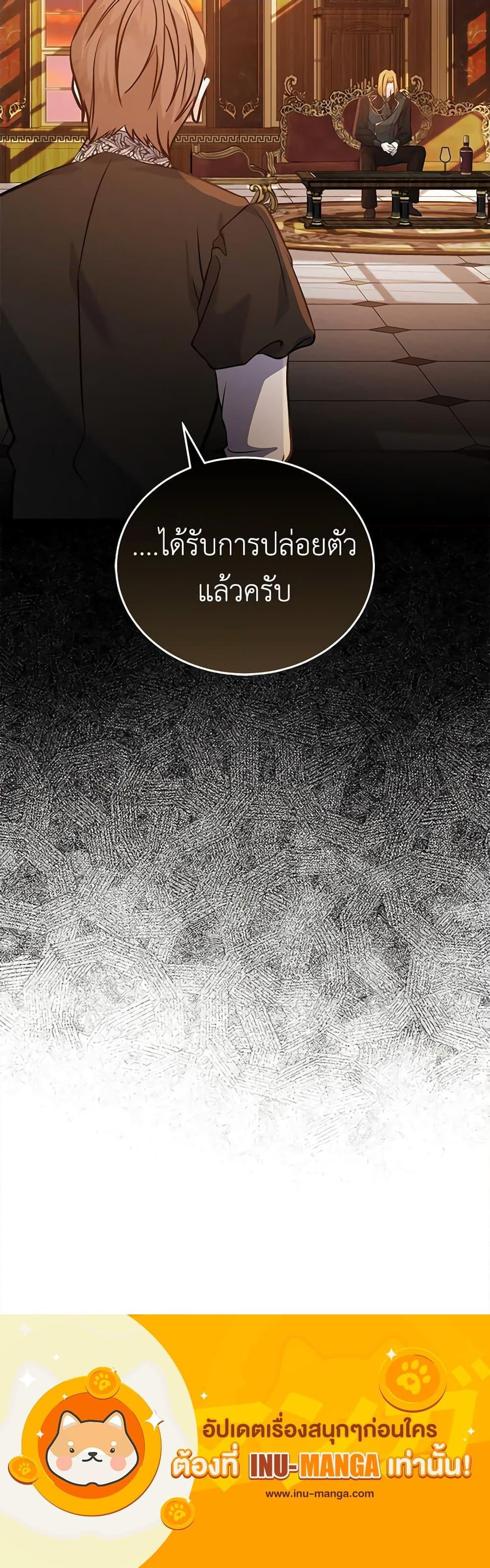 Manga-lc-com อ่านมังงะ อ่านการ์ตูน ออนไลน์ ฟรี The Villainess Lives Again ตอนที่ 1 2 3 4 5 6 7 8 9 10 11 12 13 14 ฟรี ไม่มีโฆษณา Manga-lc - อ่าน มังงะ อ่าน การ์ตูน ออนไลน์ อ่านมังงะ ฟรี