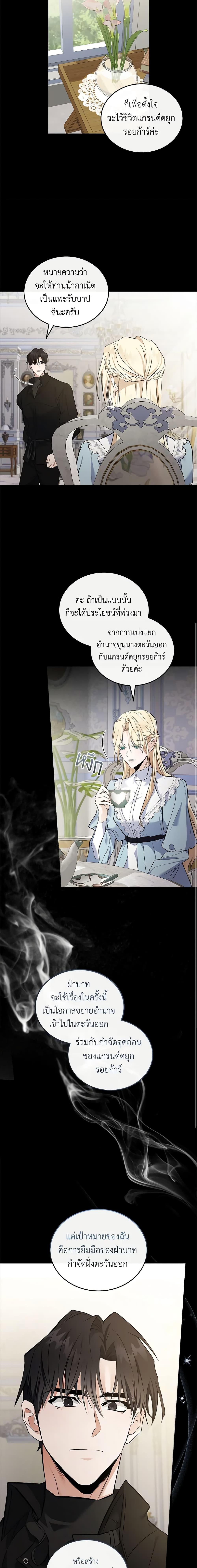 Manga-lc-com อ่านมังงะ อ่านการ์ตูน ออนไลน์ ฟรี The Villainess Lives Again ตอนที่ 1 2 3 4 5 6 7 8 9 10 11 12 13 14 ฟรี ไม่มีโฆษณา Manga-lc - อ่าน มังงะ อ่าน การ์ตูน ออนไลน์ อ่านมังงะ ฟรี