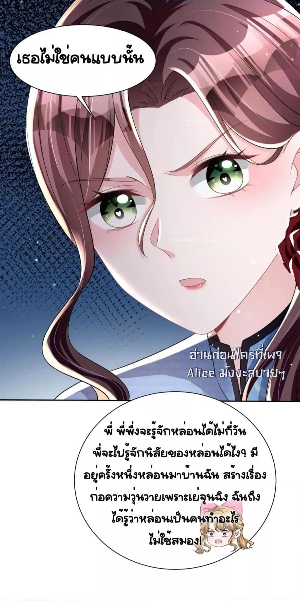 Manga-lc-com อ่านมังงะ อ่านการ์ตูน ออนไลน์ ฟรี IWasRockedto ตอนที่ 1 2 3 4 5 6 7 8 9 10 11 12 13 14 ฟรี ไม่มีโฆษณา Manga-lc - อ่าน มังงะ อ่าน การ์ตูน ออนไลน์ อ่านมังงะ ฟรี