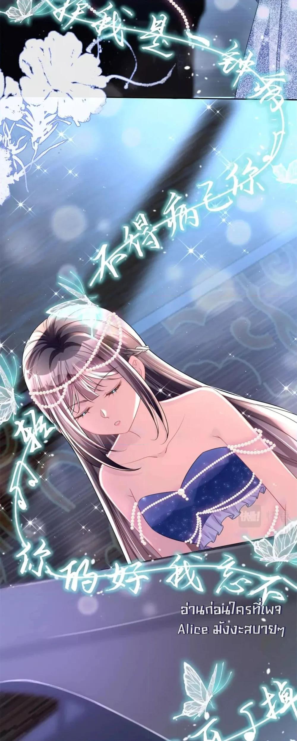 Manga-lc-com อ่านมังงะ อ่านการ์ตูน ออนไลน์ ฟรี IWasRockedto ตอนที่ 1 2 3 4 5 6 7 8 9 10 11 12 13 14 ฟรี ไม่มีโฆษณา Manga-lc - อ่าน มังงะ อ่าน การ์ตูน ออนไลน์ อ่านมังงะ ฟรี