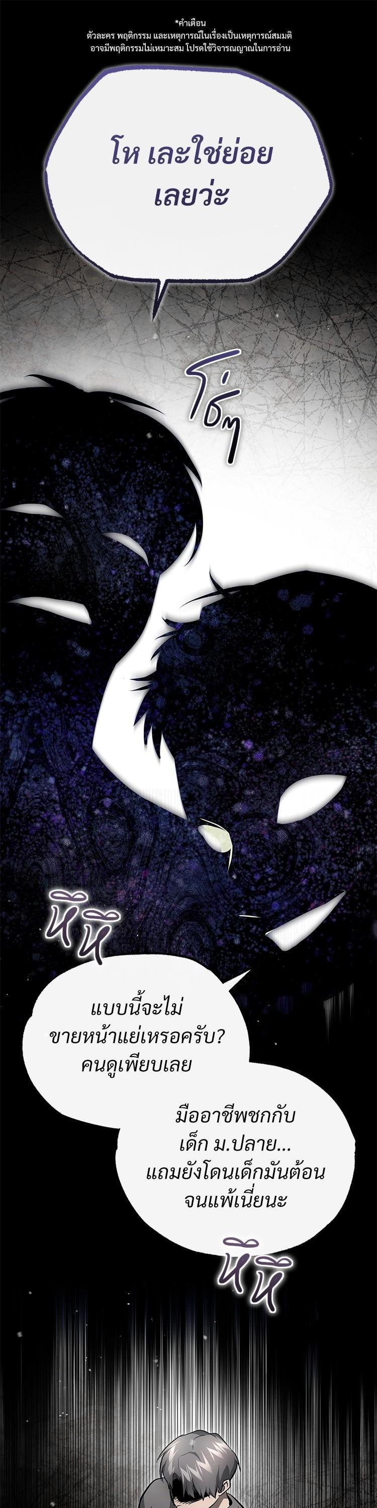 Manga-lc-com อ่านมังงะ อ่านการ์ตูน ออนไลน์ ฟรี Devil Returns To School Days ตอนที่ 1 2 3 4 5 6 7 8 9 10 11 12 13 14 ฟรี ไม่มีโฆษณา Manga-lc - อ่าน มังงะ อ่าน การ์ตูน ออนไลน์ อ่านมังงะ ฟรี