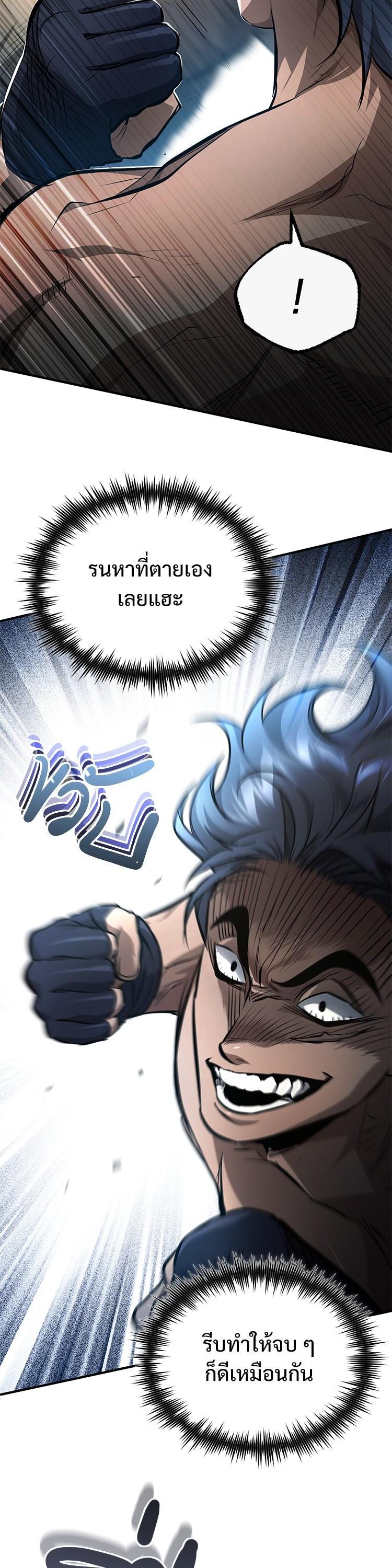 Manga-lc-com อ่านมังงะ อ่านการ์ตูน ออนไลน์ ฟรี Devil Returns To School Days ตอนที่ 1 2 3 4 5 6 7 8 9 10 11 12 13 14 ฟรี ไม่มีโฆษณา Manga-lc - อ่าน มังงะ อ่าน การ์ตูน ออนไลน์ อ่านมังงะ ฟรี